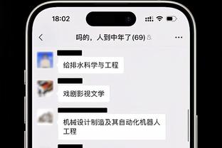 雷竞技官网多少截图1